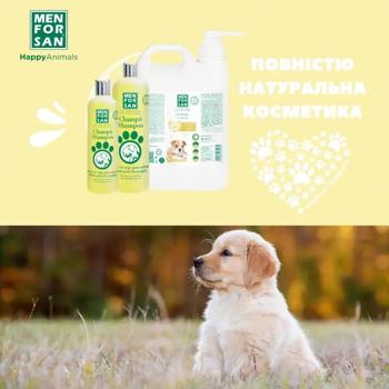 Shampoo Menforsan 300ml Spain - buy, prices for MasterZoo - photo 3