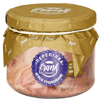 М'ясо Frank перепелів тушковане 330г  - купити, ціни на Grono - фото 1
