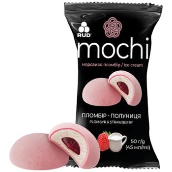 Rud Mochi Plombyr and Strawberry Ice Cream 50g