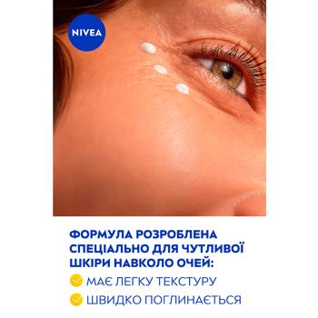 Крем Nivea Q10 Energy для кожи вокруг глаз восстанавливающий против морщин 15мл - купить, цены на - фото 5