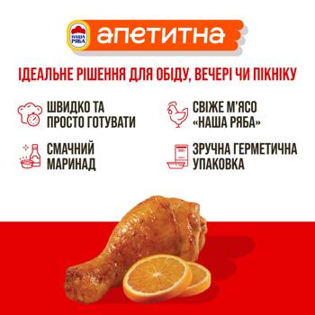 Наша Ряба Апетитна Chicken Legs in Orange Marinade by Weight - buy, prices for - photo 4