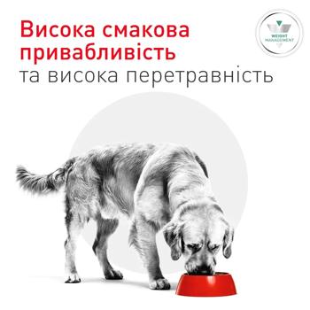 Корм вологий Royal Canin Glycobalance для собак з цукровим діабетом 410г - купити, ціни на MasterZoo - фото 7