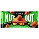 Roshen Nut Milk Chocolate with Whole Hazelnuts 90g