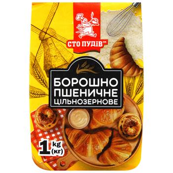 Sto PudIv Coarsely Ground Whole Wheat Flour 1kg - buy, prices for METRO - photo 3