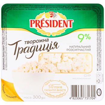 Сир кисломолочний President Творожна традиція 9% 300г - купити, ціни на КОСМОС - фото 2