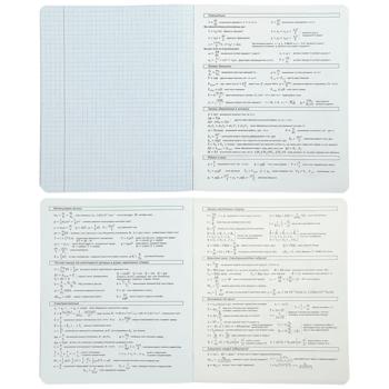 Тетрадь предметная ZiBi Gradient Физика клетка 48 листов - купить, цены на Auchan - фото 2