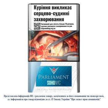 Сигареты Parliament Soho NYC Compact Silver