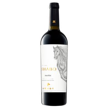 Shabo Classic Chardonnay White Dry Wine 13% 0.75l - buy, prices for WINETIME - photo 1