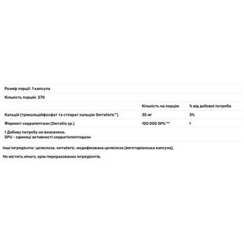 Серрапептаза Doctor's Best високої ефективності 120000 SPU 270 капсул - купити, ціни на Біотус - фото 2