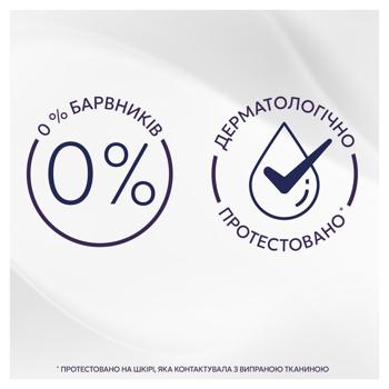 Ополаскиватель для белья Lenor Свежесть хлопка 2штх1,239мл - купить, цены на - фото 6