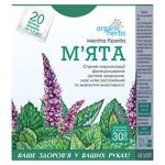 Golden Pharm Mint Herbal Tea 1.5g*20pcs