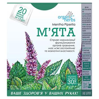 Фіточай Golden Pharm М'ята 1,5г*20шт - купити, ціни на Таврія В - фото 1