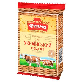 Сыр Ферма Украинский рецепт 50% 150г - купить, цены на Таврия В - фото 1