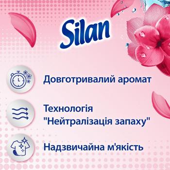 Ополіскувач Silan Fresh Control Floral Crisp 770мл - купити, ціни на - фото 3