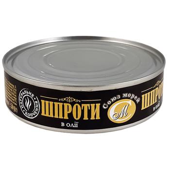 Sprats canned 150g - buy, prices for Ideal - photo 1