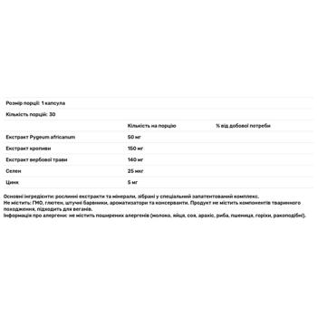 Swiss Energy Prostaton Forte Sustained Release Prostate Support 30 capsules - buy, prices for Biotus - photo 2