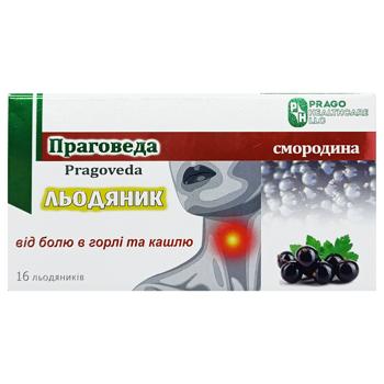 Леденцы Праговеда со вкусом смородины 16шт - купить, цены на КОСМОС - фото 1