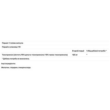 Дельта-фракция токотринол, Delta-Fraction Tocotrienols, Nutricology, 125 мг, 90 кап. - купити, ціни на Біотус - фото 3