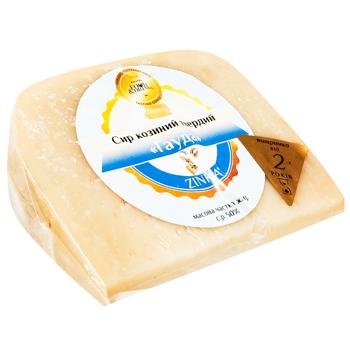 Сыр козий Zinka Гауда 50% - купить, цены на Восторг - фото 3