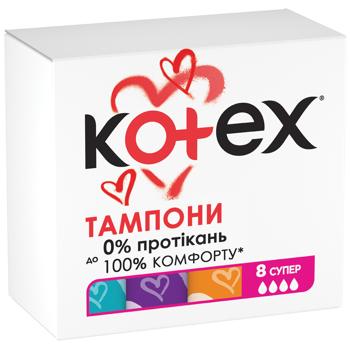 Тампони Kotex Super 8шт - купити, ціни на - фото 2