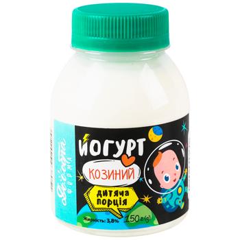 Dooobra Ferma Children's Portion Goat Yogurt 3.8% 150g - buy, prices for WINETIME - photo 1