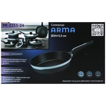 Сковорода Pepper Arma 24х5,5см - купить, цены на Auchan - фото 2