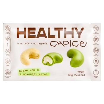 Драже Healthy Choice кеш`ю в шоколаді матча 50г - купити, ціни на Grono - фото 1