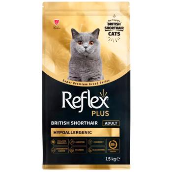 Reflex Plus British Shorthair Adult Hypoallergenic сухий корм для котів 1,5 кг - курка - купить, цены на MasterZoo - фото 3