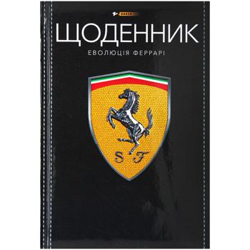 Дневник 12 баллов ученический в ассортименте - купить, цены на - фото 7