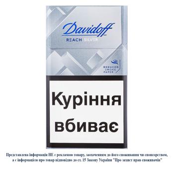 Цигарки Davidoff Reach 20шт - купити, ціни на Auchan - фото 1