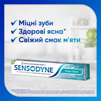 Зубная паста Sensodyne Глубокая очистка с фтором 75мл - купить, цены на За Раз - фото 3