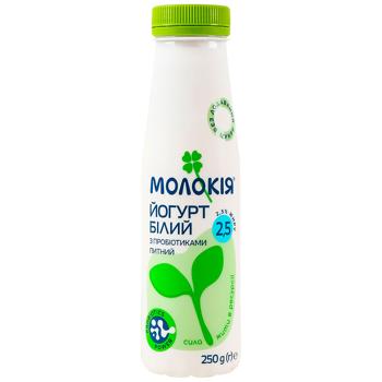Molokiia White Yogurt with Probiotics 2.5% 250g - buy, prices for Torba - photo 1