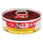 Food Farmina 80g