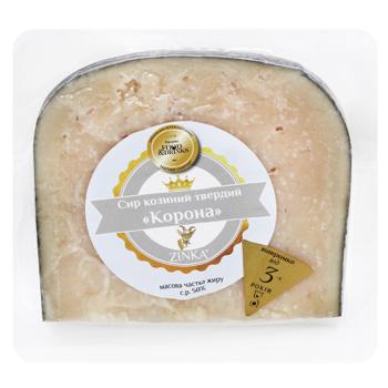 Zinka Corona Goat Cheese 50%