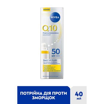 Q10 Anti-rides Expert Daily UV Fluide SPF50 40ml - buy, prices for Auchan - photo 4