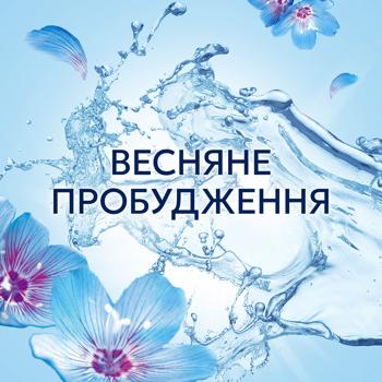 Кондиціонер для білизни Lenor Пробудження весни 1,49л - купити, ціни на КОСМОС - фото 5