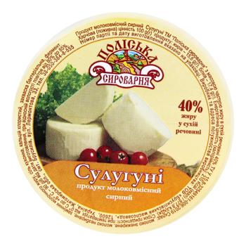 Продукт сирний Поліська Сироварня Сулугуні 40%
