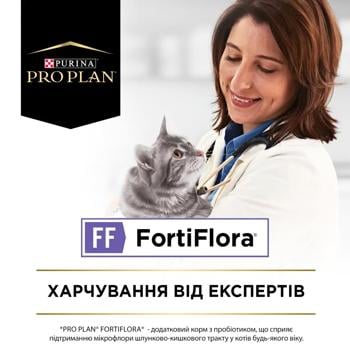 Пробіотик для котів Purina Pro Plan FortiFlora для підтримки мікрофлори шлунково-кишкового тракту 30шт х 1г - купити, ціни на - фото 5