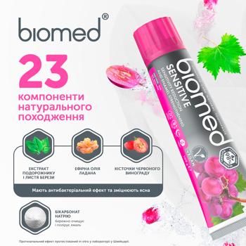 Зубна паста Biomed Sensitive 100г - купити, ціни на Восторг - фото 6