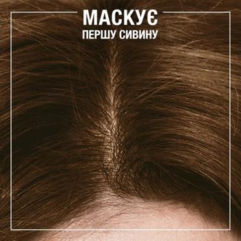 Syoss Warm Brunette Color Full 150ml - buy, prices for Auchan - photo 5