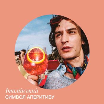 Напиток Martini Spritz Rosato алкогольный на основе вина 8% 0,75л - купить, цены на - фото 5