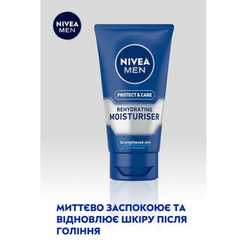 Крем для обличчя Nivea Захист та догляд зволожуючий 75мл - купити, ціни на NOVUS - фото 3