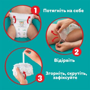 Підгузки-трусики Pampers Maxi 4 9-15кг 48шт - купити, ціни на - фото 8