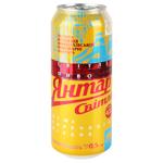 Yantar Light Beer 4% 0.5l