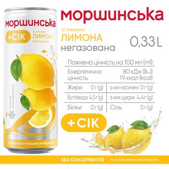 Morshynska Lemon Non-carbonated Drink 0.33l - buy, prices for Grono - photo 2