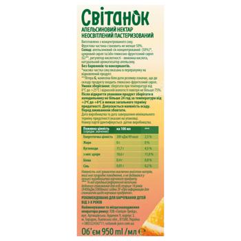 Svitanok Orange Unlighted Nectar 0.95l - buy, prices for Auchan - photo 3