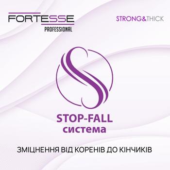 Бальзам-маска Fortesse Professional Strong&Thick зміцнююча для ослабленого волосся, схильного до випадіння 200мл - купити, ціни на - фото 3