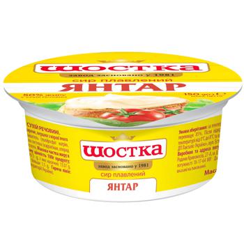 Сыр плавленый Шостка Янтар 55% 150г - купить, цены на Auchan - фото 3