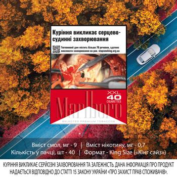 Marlboro Red Cigarettes 40pcs - buy, prices for - photo 2