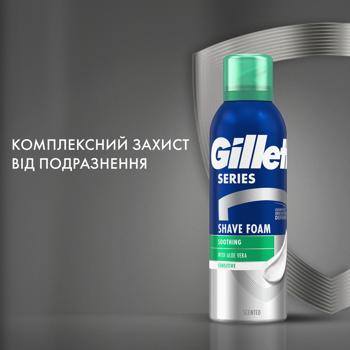 Gillette Series Sensitive Skin Shaving Foam 200ml - buy, prices for - photo 4